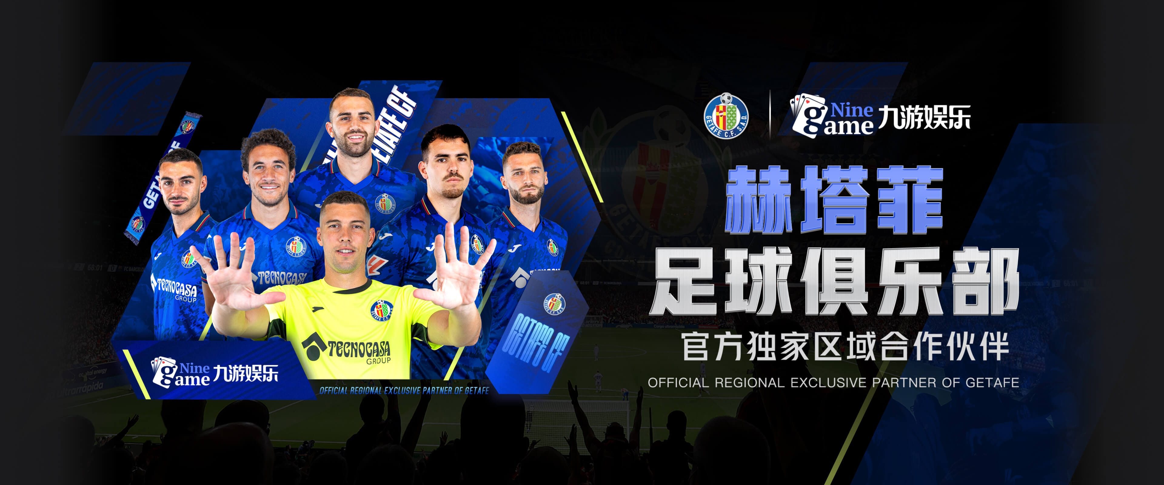 九游体育致力于为广大用户提供专业、便捷的线上体育服务体验。无论是通过九游体育官网还是9体育平台，用户都能实时掌握全球热门赛事资讯、观看高清直播，并参与多样化互动玩法。九游体育app以流畅操作与智能推荐著称，为运动爱好者打造更贴近需求的竞技环境。平台坚持公平、安全与高效服务理念，让每一位用户都能在九游体育找到热爱、畅享激情体育世界。